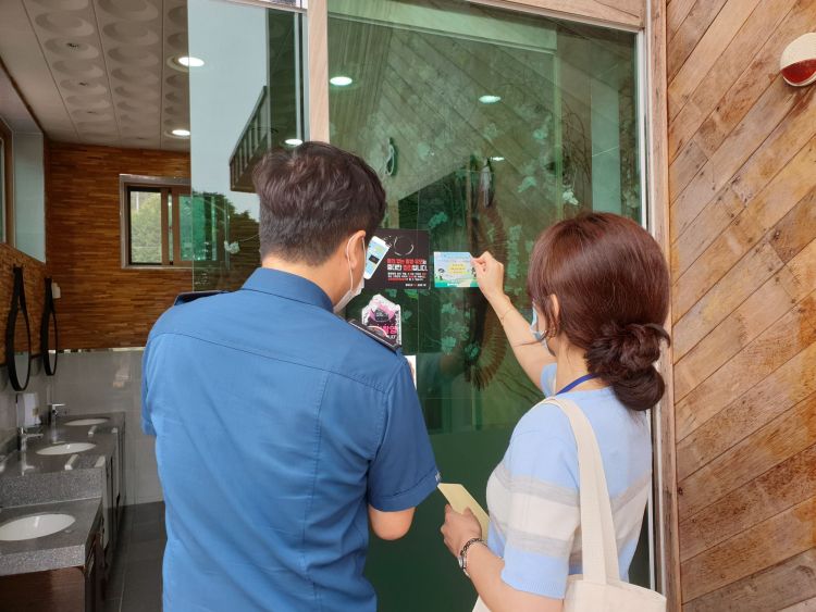 남해군, 여름철 관광지 공중화장실 불법촬영 점검